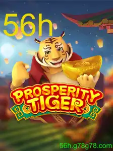 ProsperityTiger